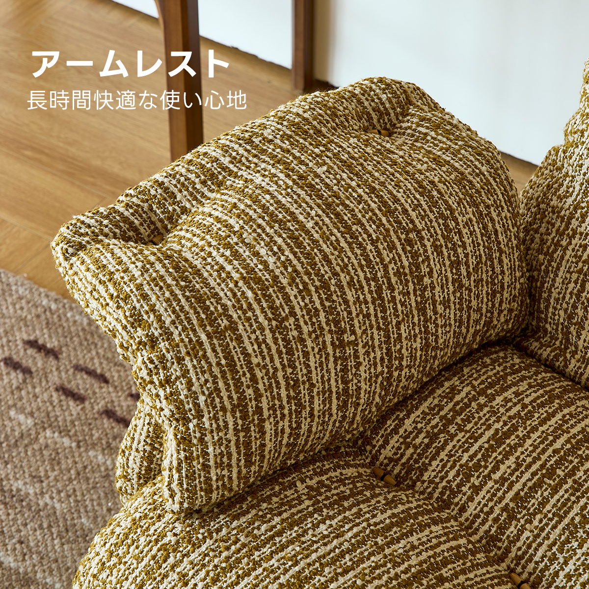 癒しの時間を楽しむロッキングチェア｜やさしい揺れで心地よい空間