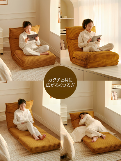 ポップロールチェア