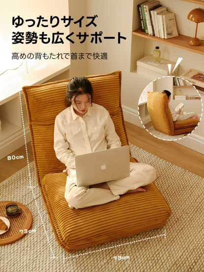 ポップロールチェア