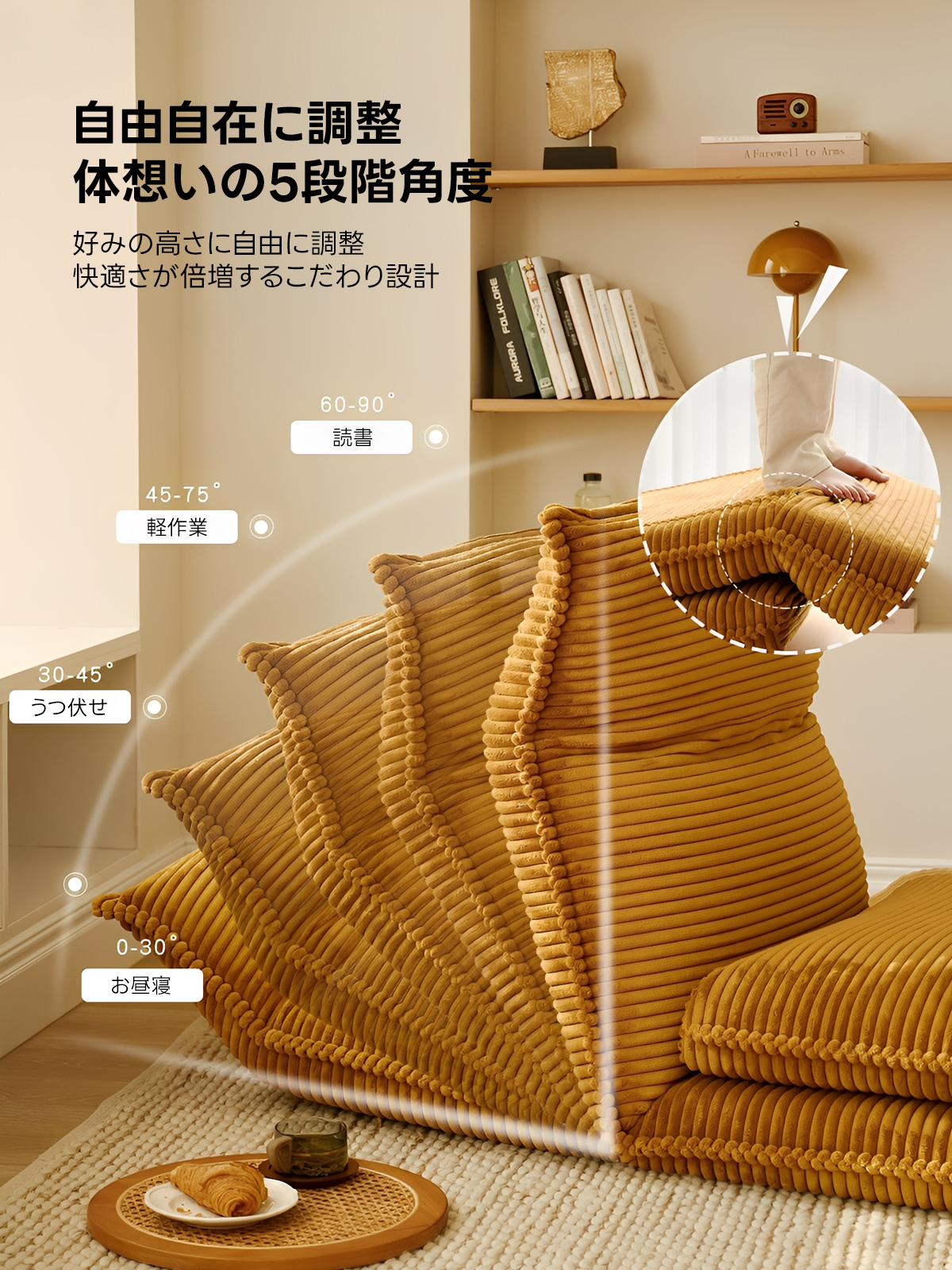 リクライニング座椅子｜角度調整が自由・長時間でも快適【CAGUUU公式】