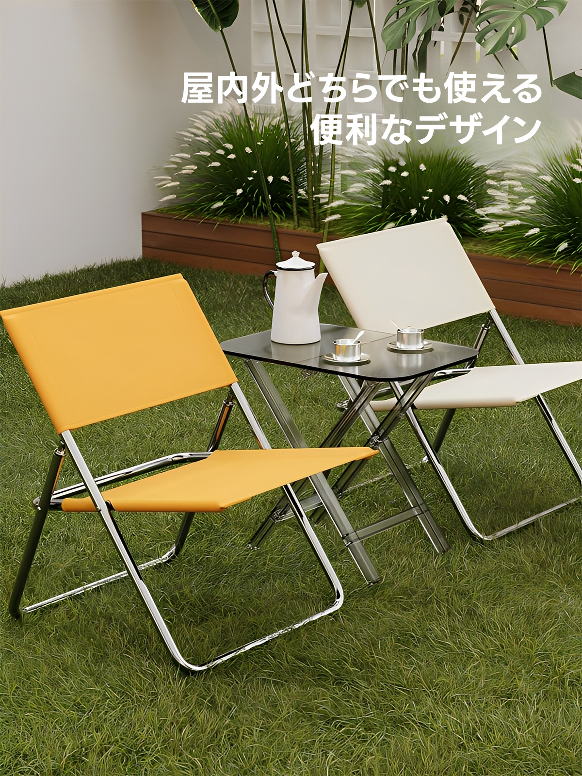 カラフル折りたたみチェア | 頑丈で快適なデザイナーズチェア – CAGUUU
