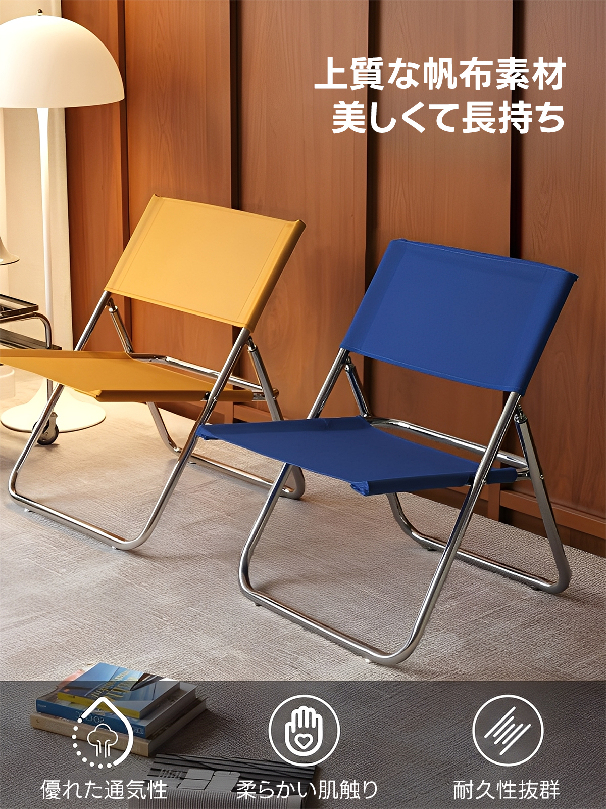 カラフル折りたたみチェア | 頑丈で快適なデザイナーズチェア – CAGUUU