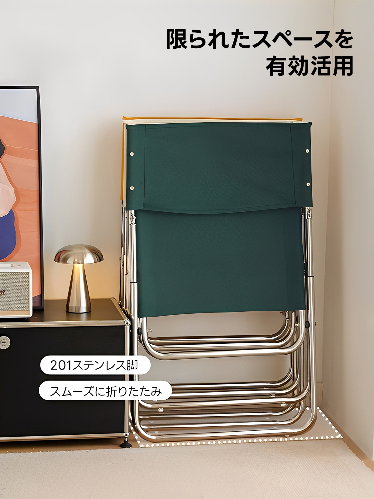 カラフル折りたたみチェア