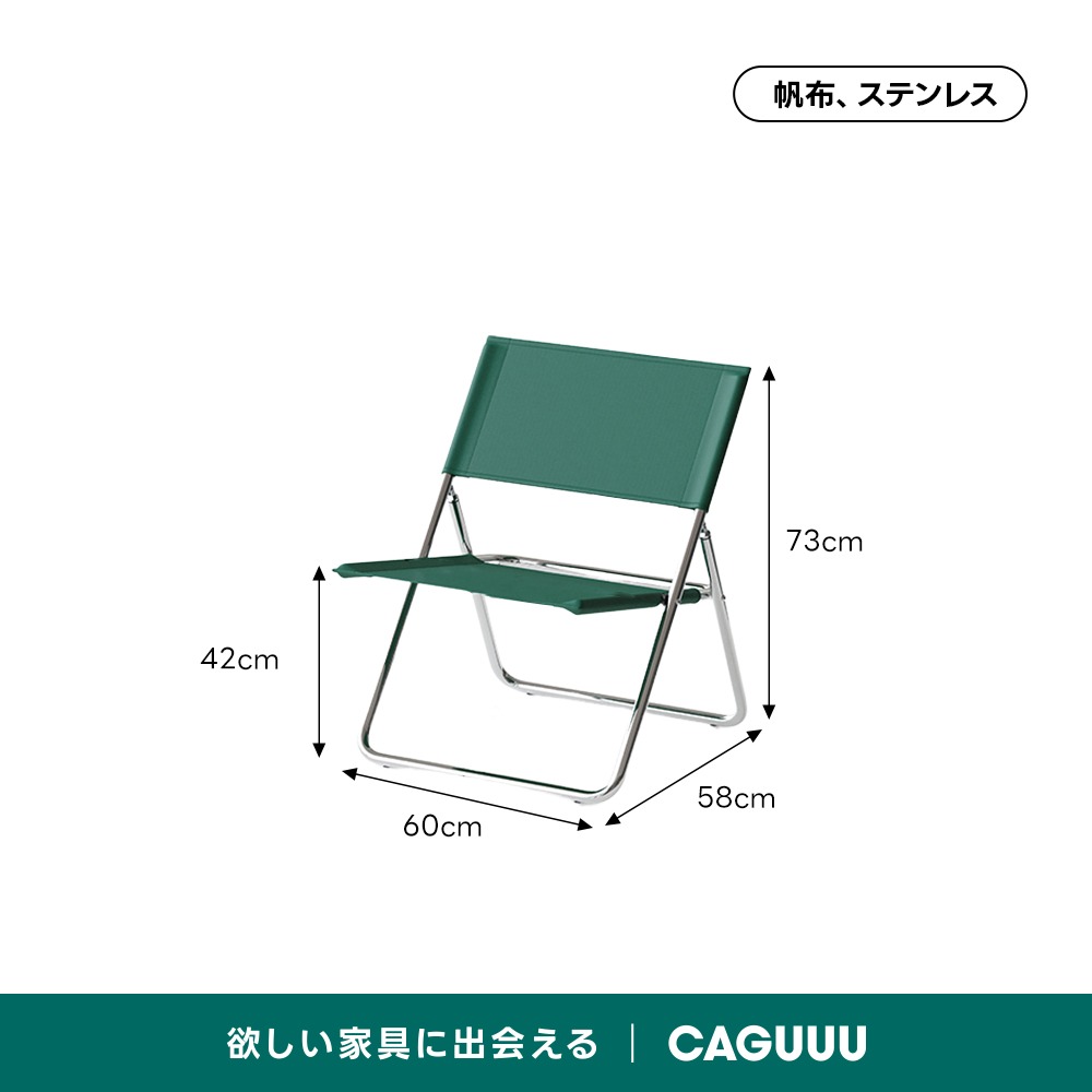 カラフル折りたたみチェア | 頑丈で快適なデザイナーズチェア – CAGUUU