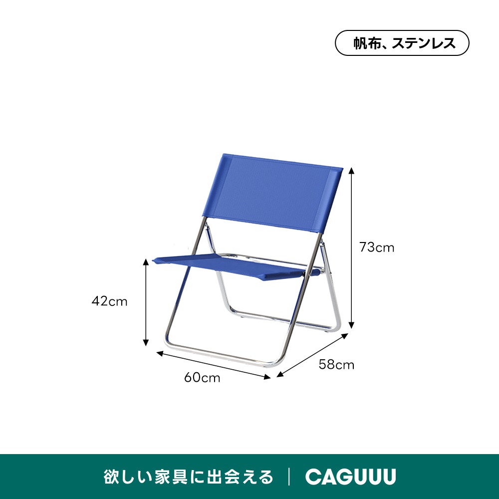カラフル折りたたみチェア | 頑丈で快適なデザイナーズチェア – CAGUUU