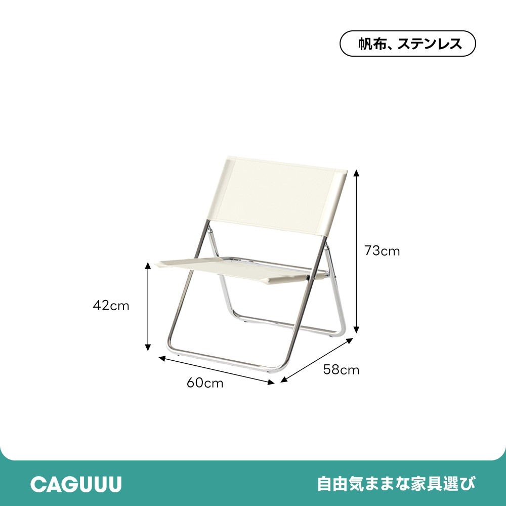 カラフル折りたたみチェア