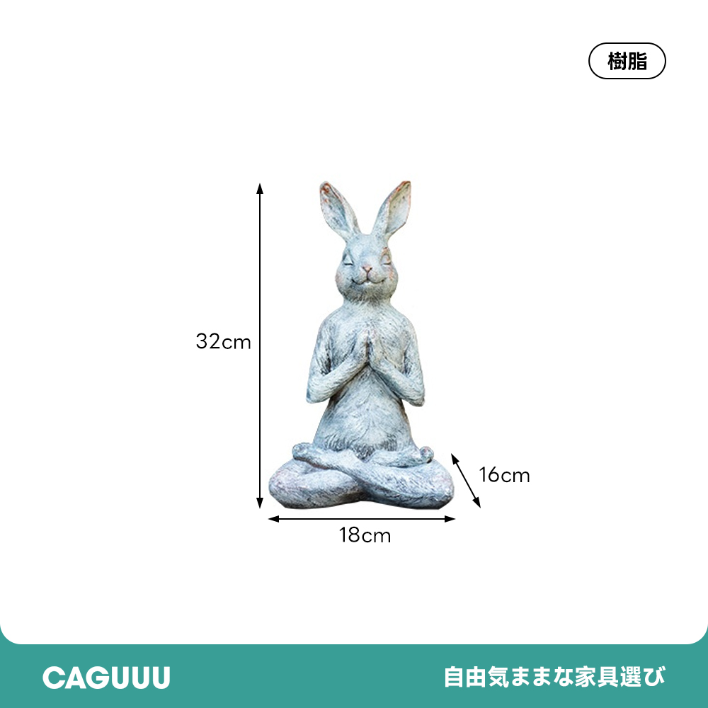 メディテーションラビット
