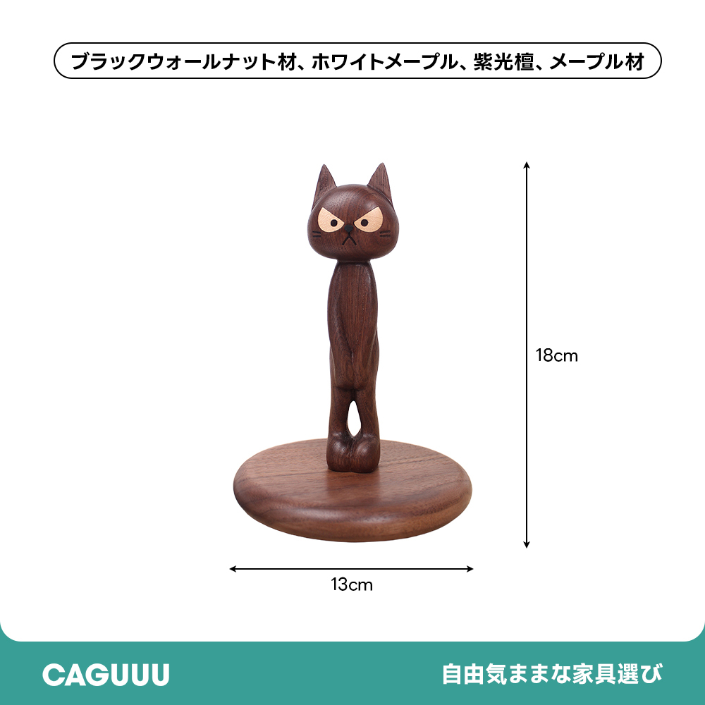 キャットティッシュホルダー