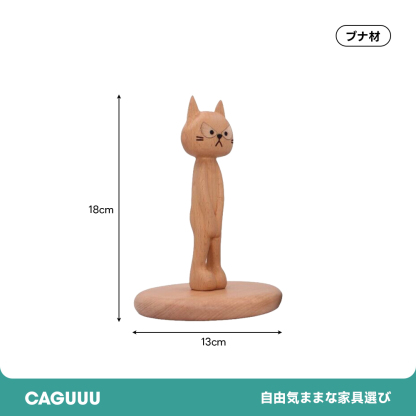 キャットティッシュホルダー