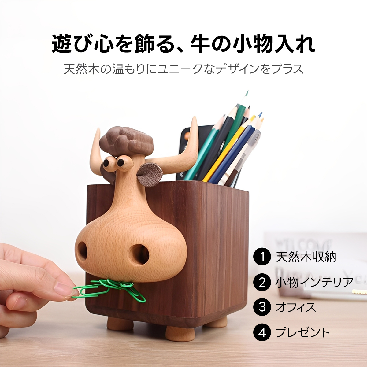 ウシマグ収納スタンド