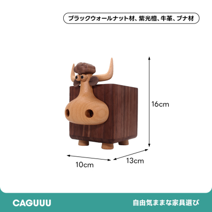 ウシマグ収納スタンド