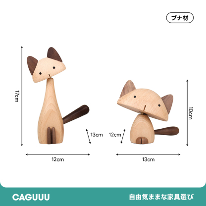 ウッドキャットオブジェ | 北欧風デザインの愛らしいインテリア