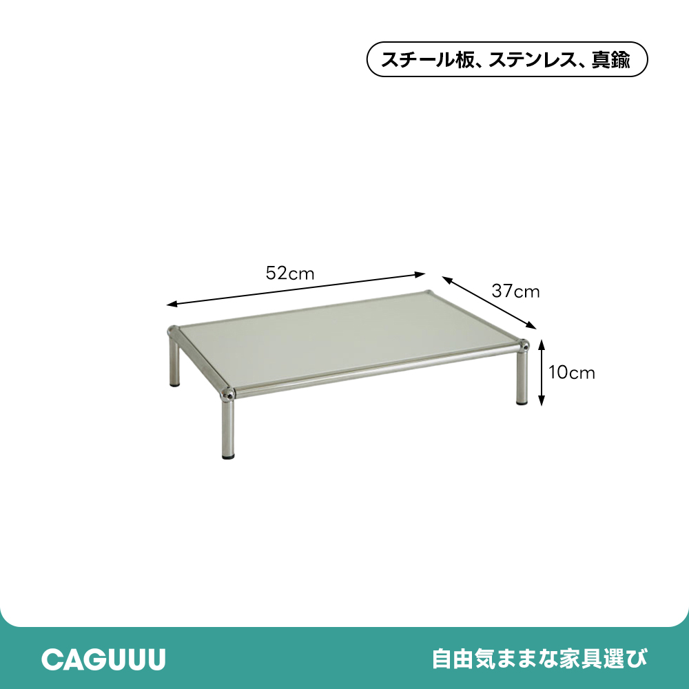 ステンレスモニタースタンド