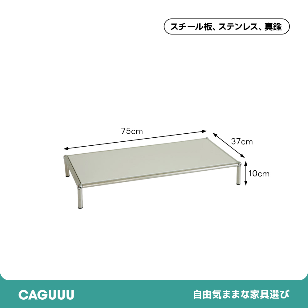 ステンレスモニタースタンド