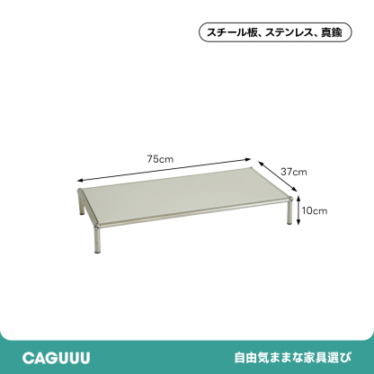 ステンレスモニタースタンド