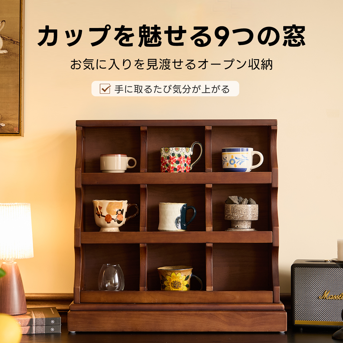 クラシックマグディスプレイラック