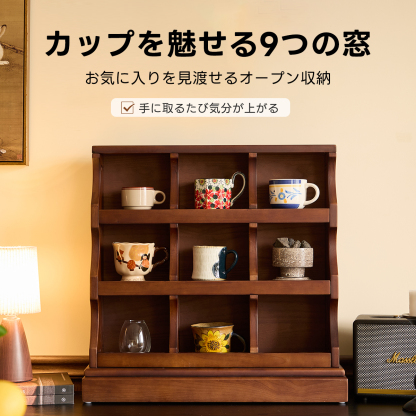 クラシックマグディスプレイラック