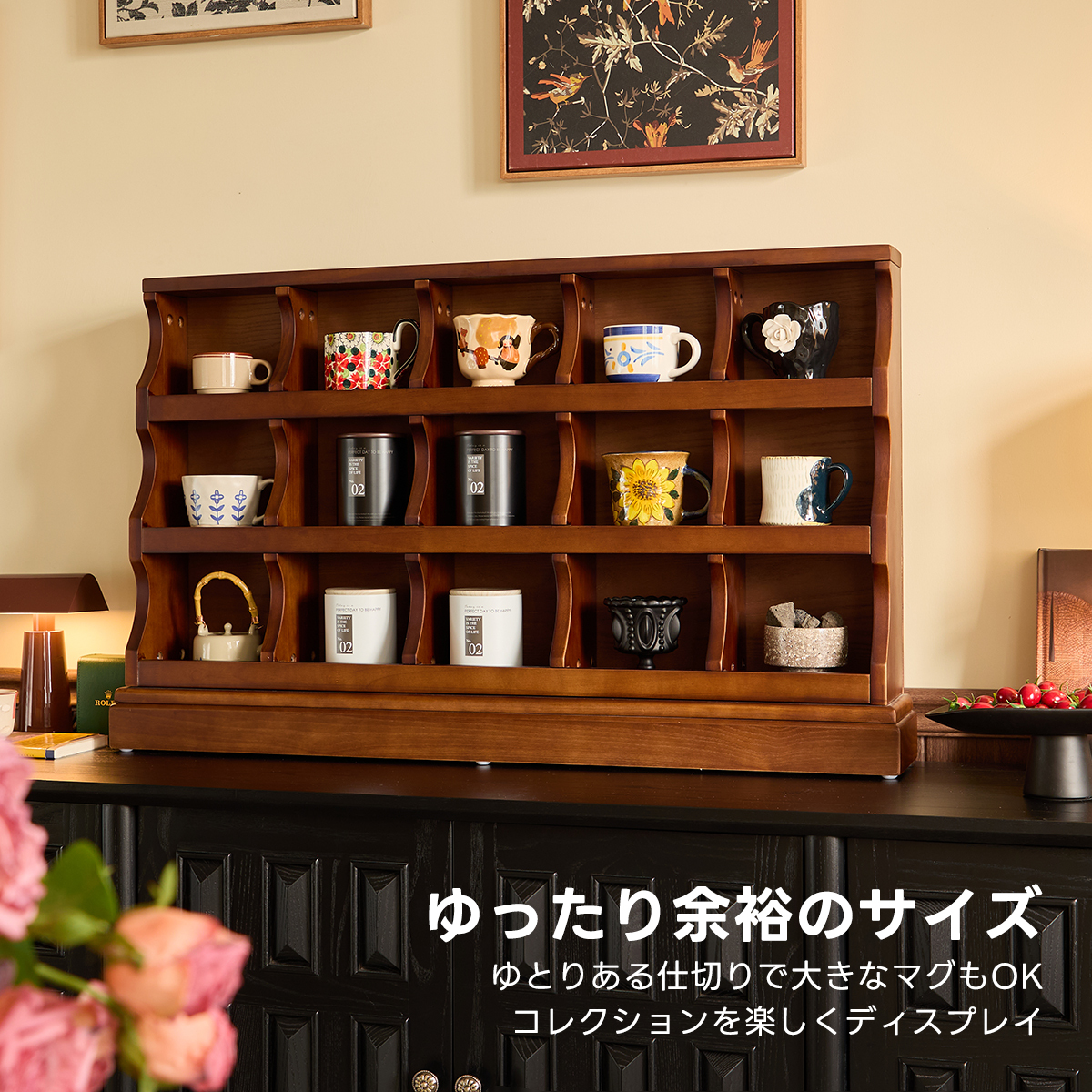 クラシックマグディスプレイラック