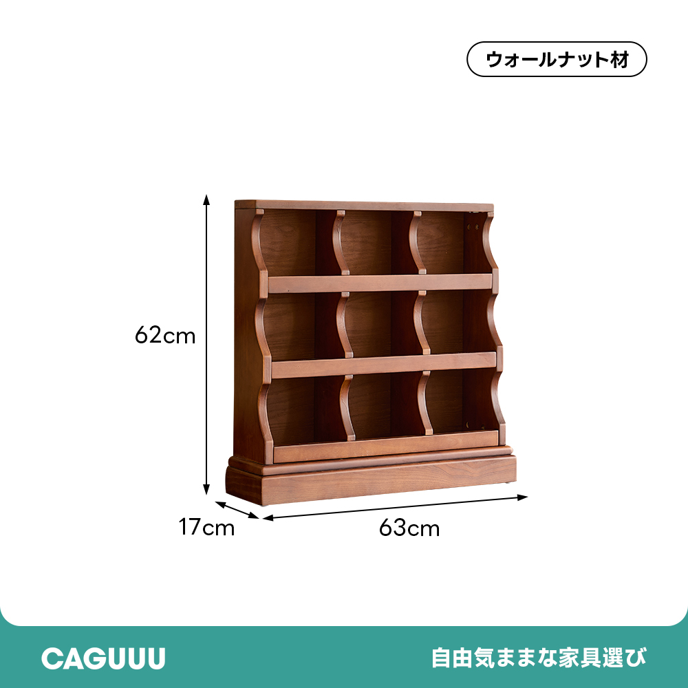 クラシックマグディスプレイラック