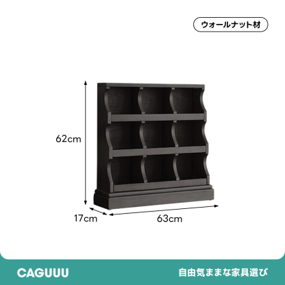 クラシックマグディスプレイラック