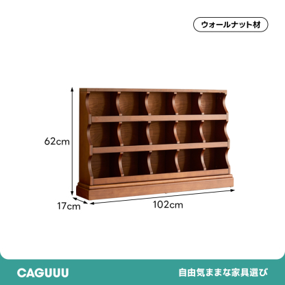 クラシックマグディスプレイラック