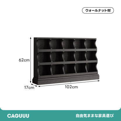 クラシックマグディスプレイラック