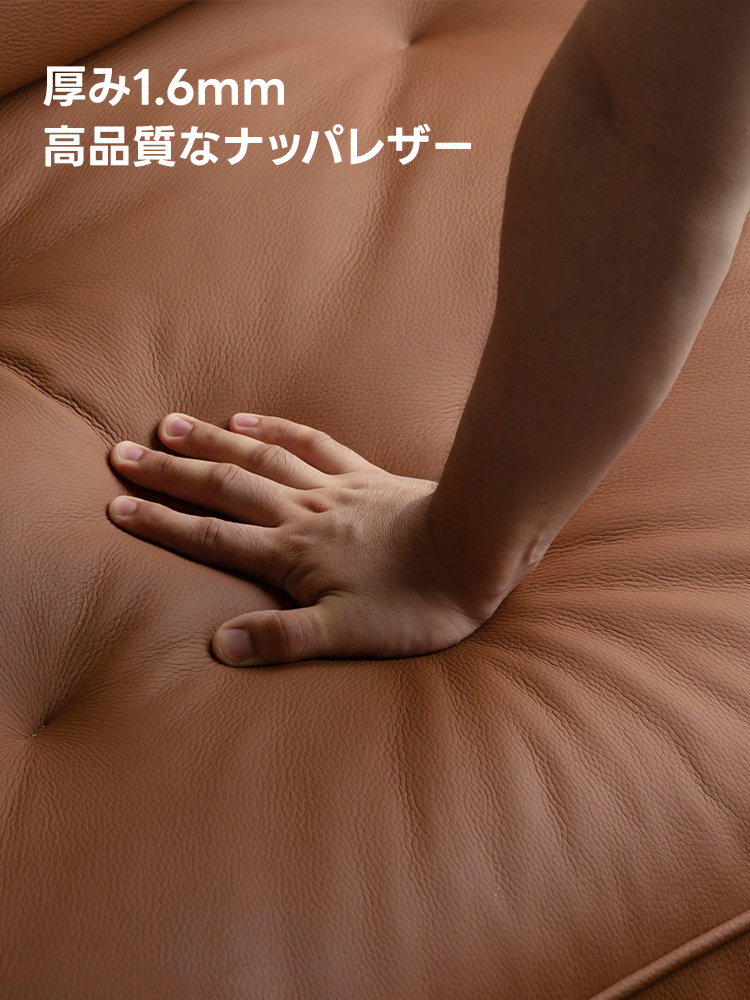 カーブシルエットソファ