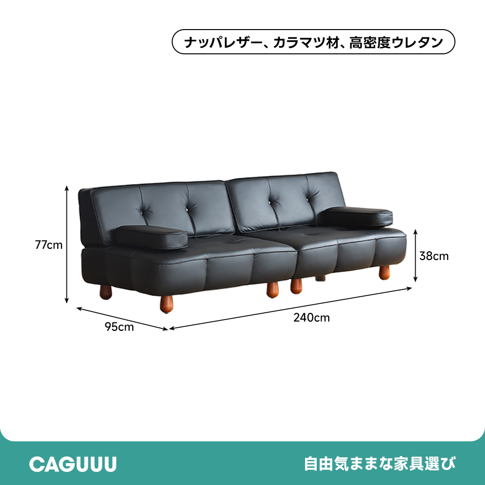 モダンラウンドソファ