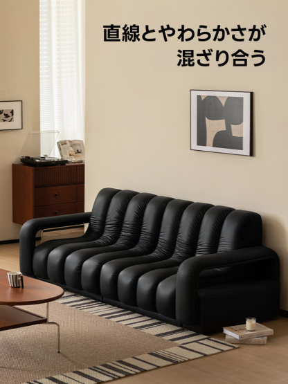 モードウェーブラインレザーソファ