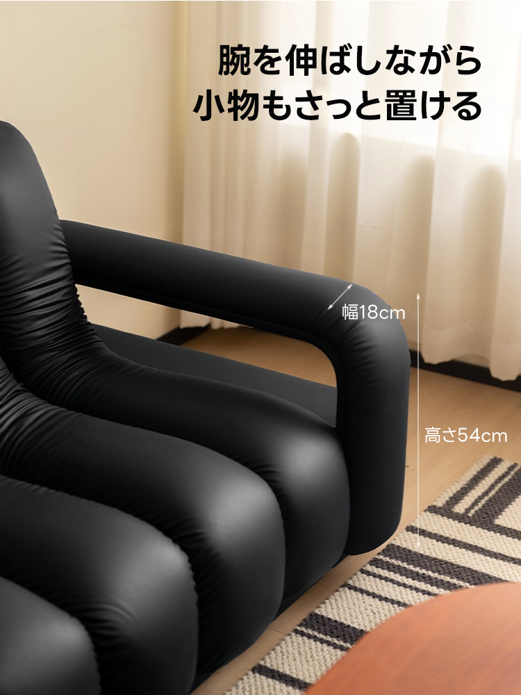 モードウェーブラインレザーソファ