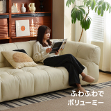 エアリーボリュームソファ