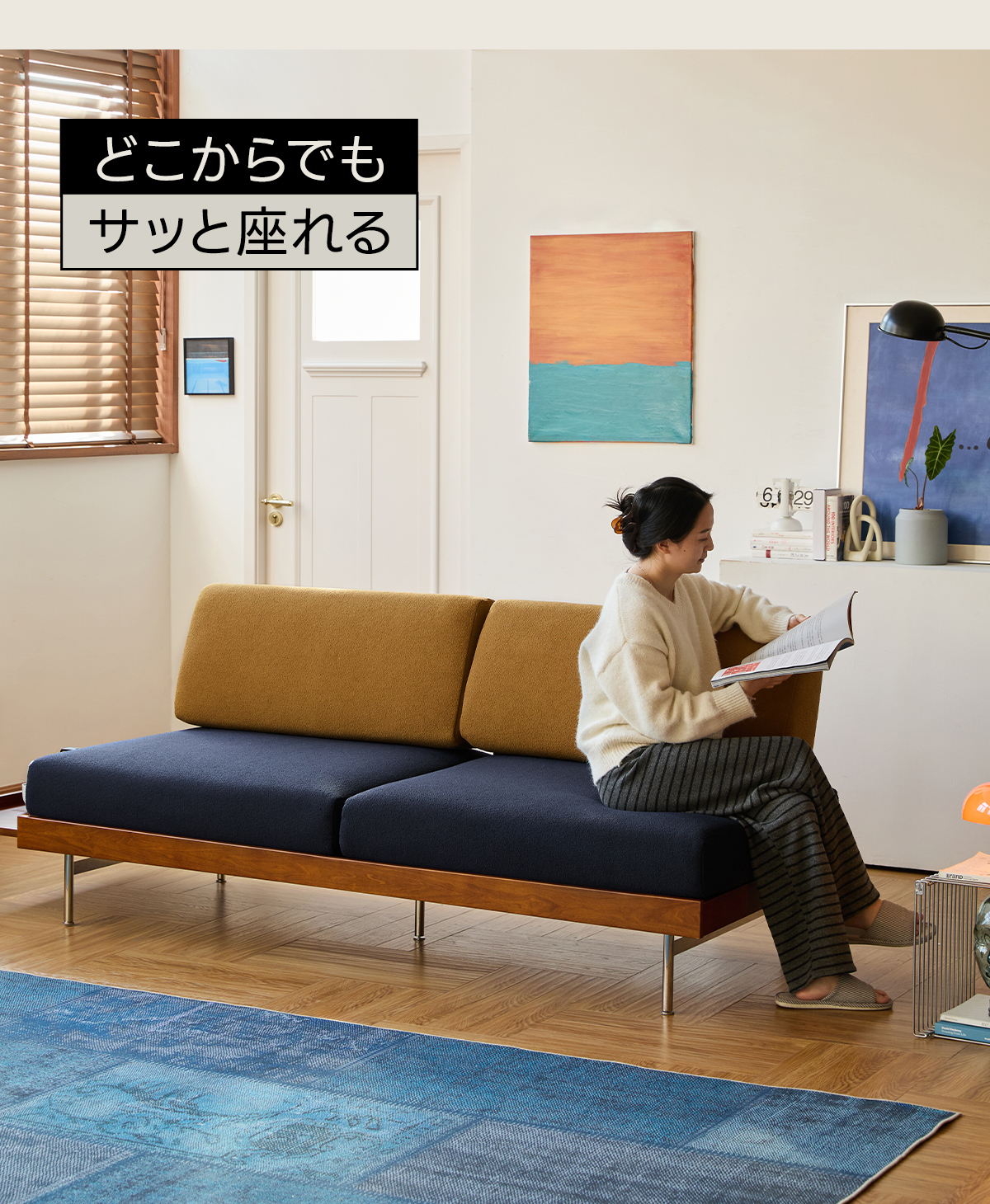 Woody Prime Box レトロツートンソファ | フランネル生地と高密度