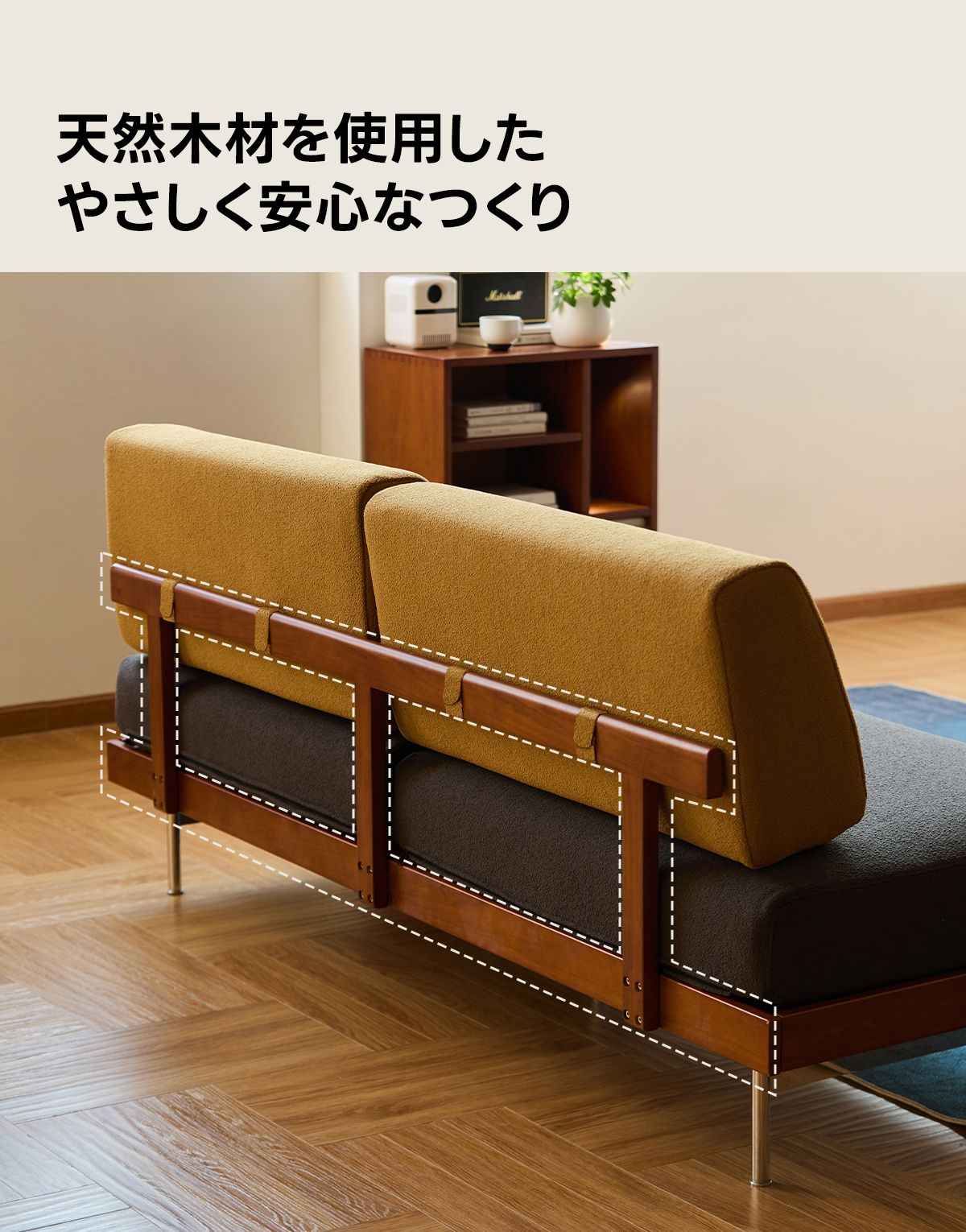 Woody Prime Box レトロツートンソファ | フランネル生地と高密度