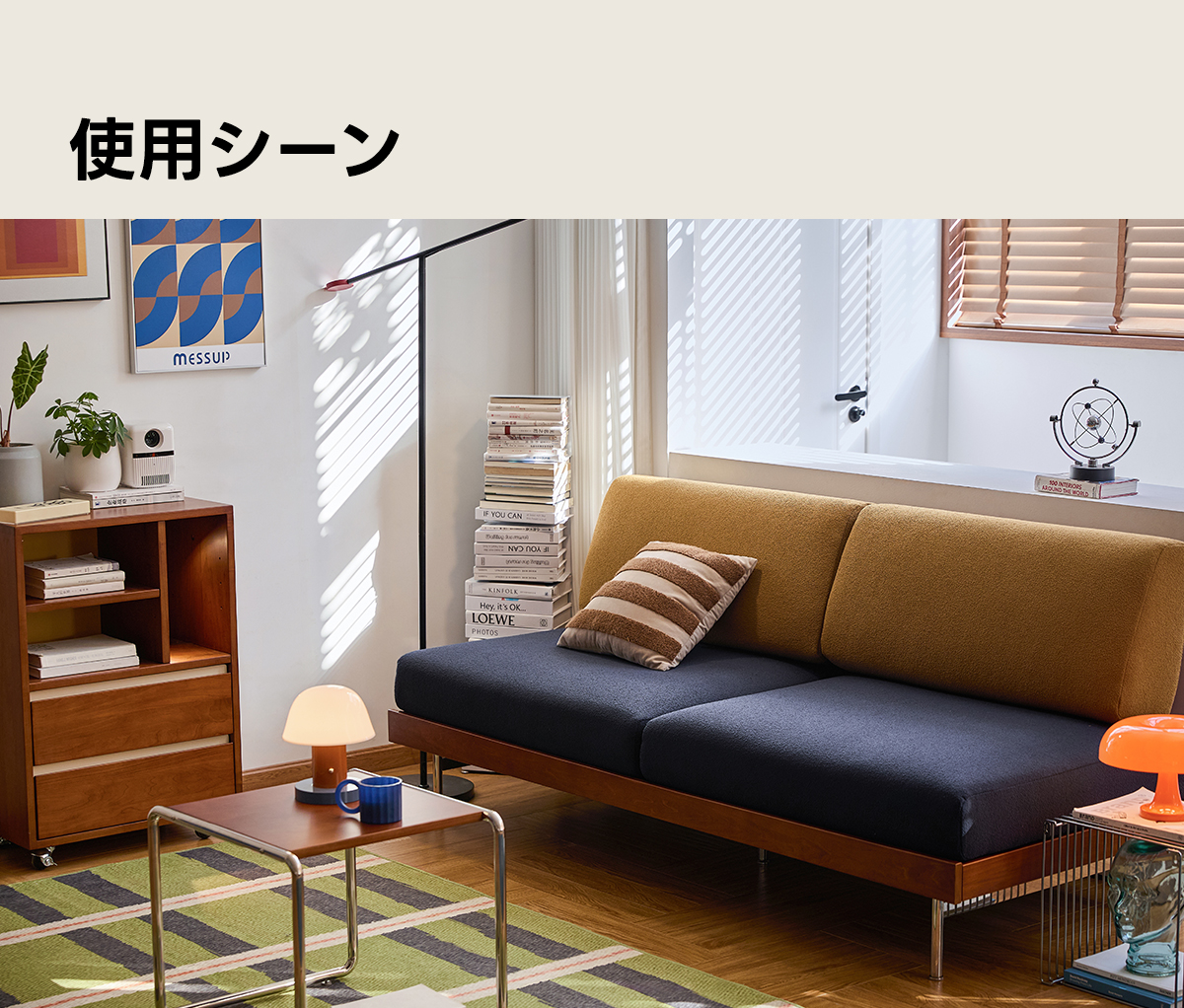 Woody Prime Box レトロツートンソファ | フランネル生地と高密度
