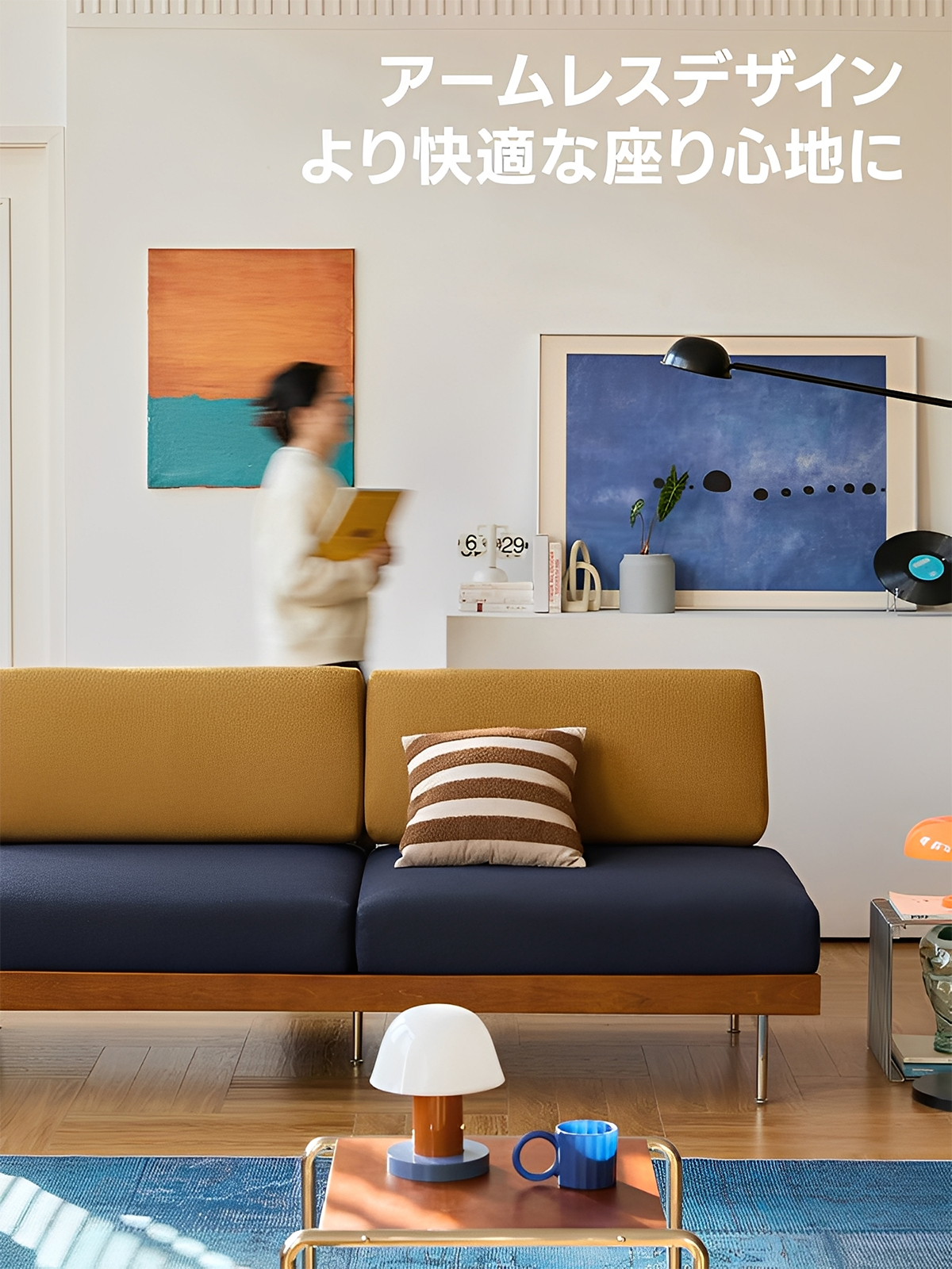 Woody Prime Box レトロツートンソファ | フランネル生地と高密度