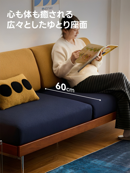Woody Prime Box レトロツートンソファ