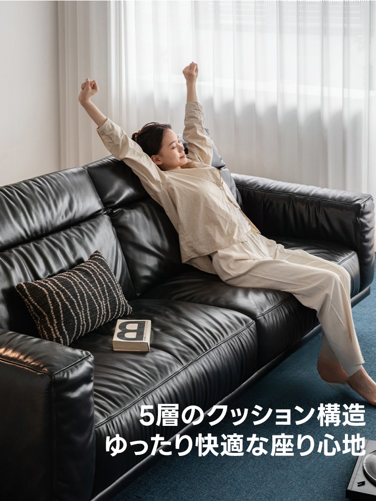 Woody Prime 本革ヴィンテージソファ