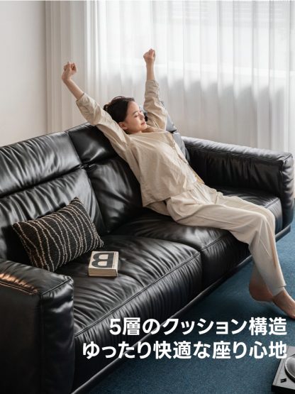 Woody Prime 本革ヴィンテージソファ