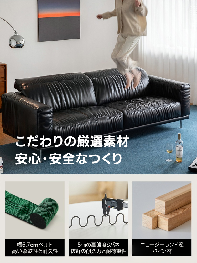 Woody Prime 本革ヴィンテージソファ