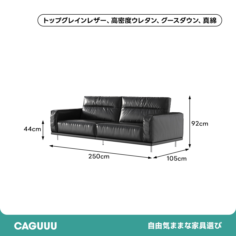 Woody Prime 本革ヴィンテージソファ