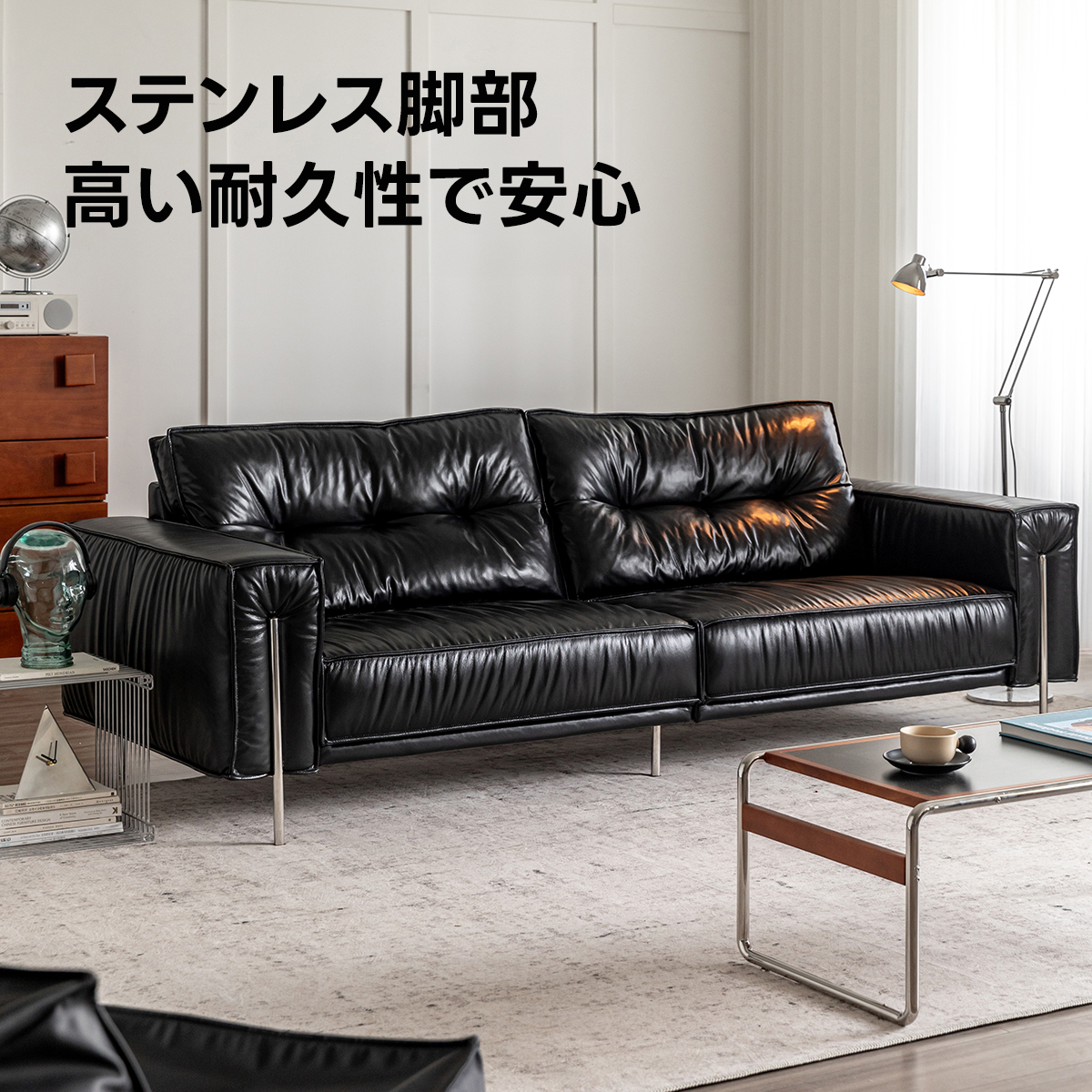 モダンレザースタイルソファ | アメリカ産レザーとロシア産木材の高級