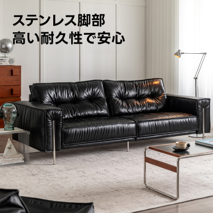 Woody Prime Oak モダンレザーソファ