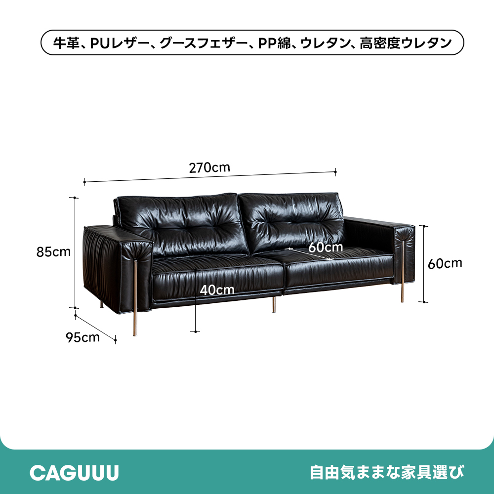 Woody Prime Oak モダンレザーソファ