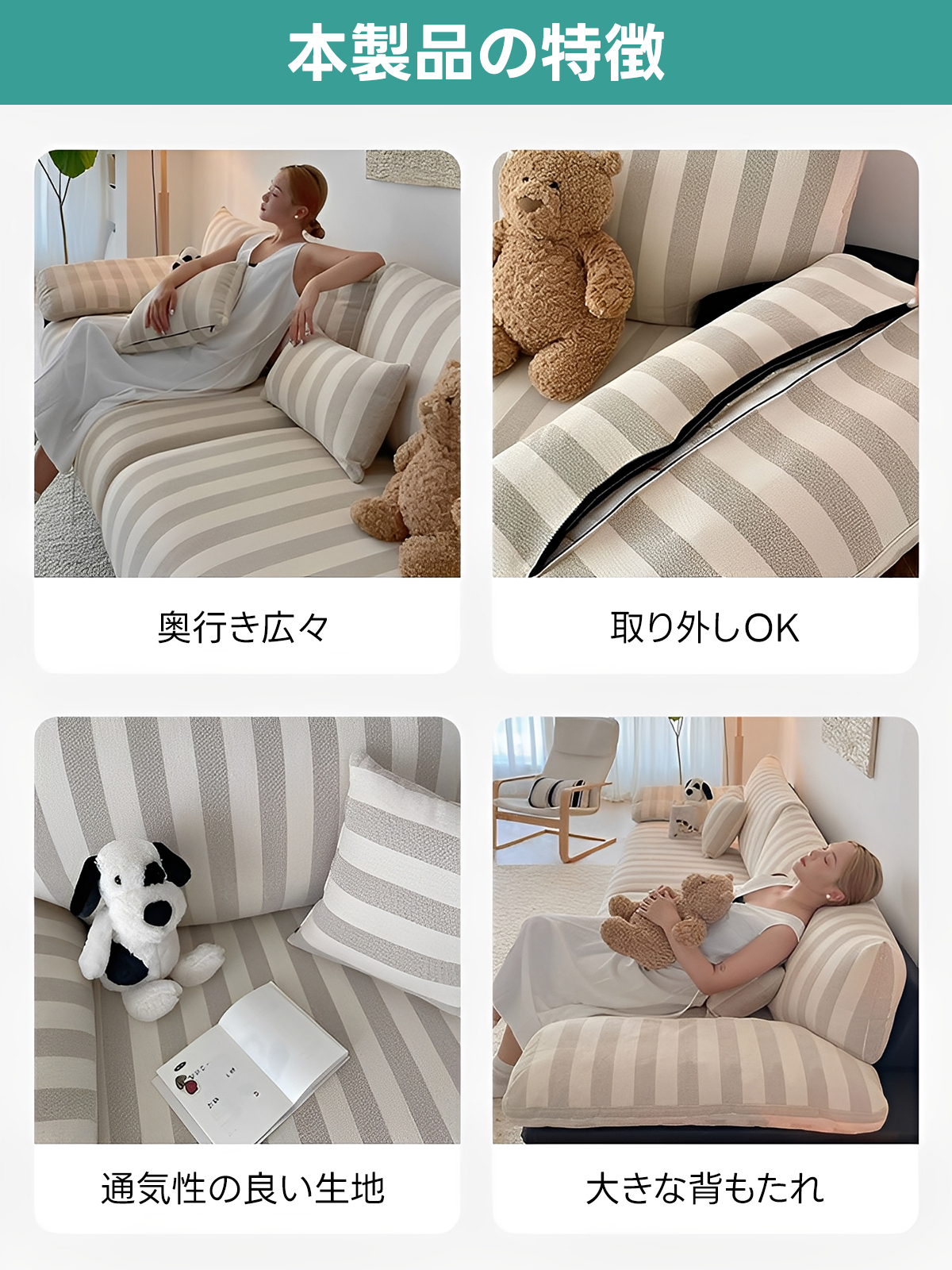 リラックスフォームソファ