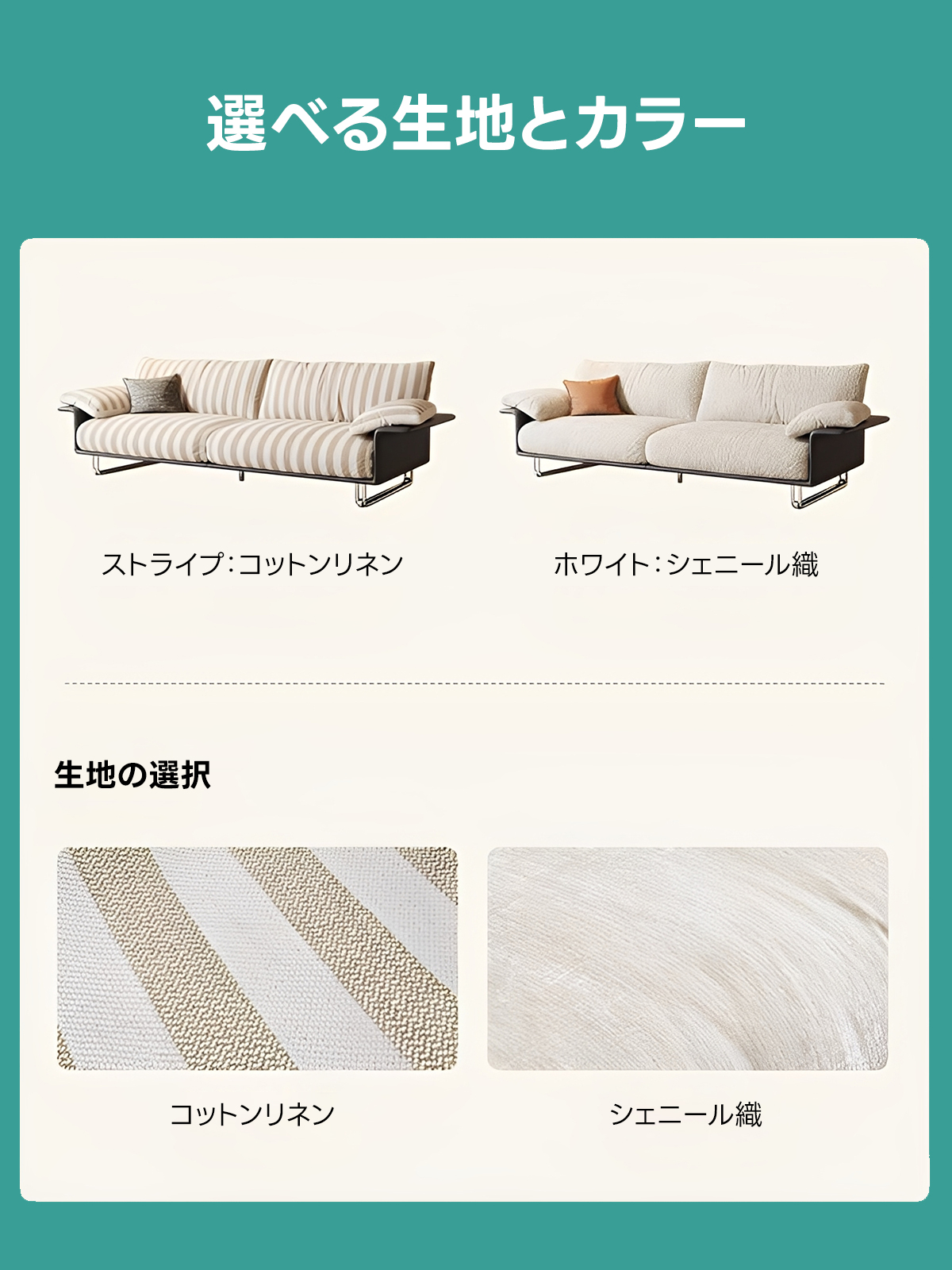 リラックスフォームソファ