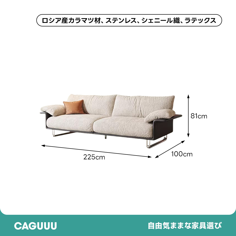 リラックスフォームソファ