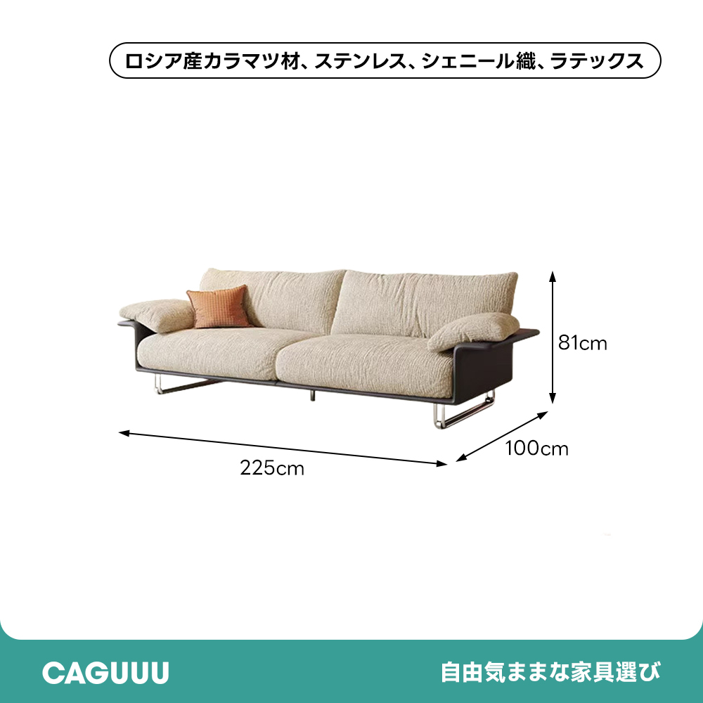 リラックスフォームソファ