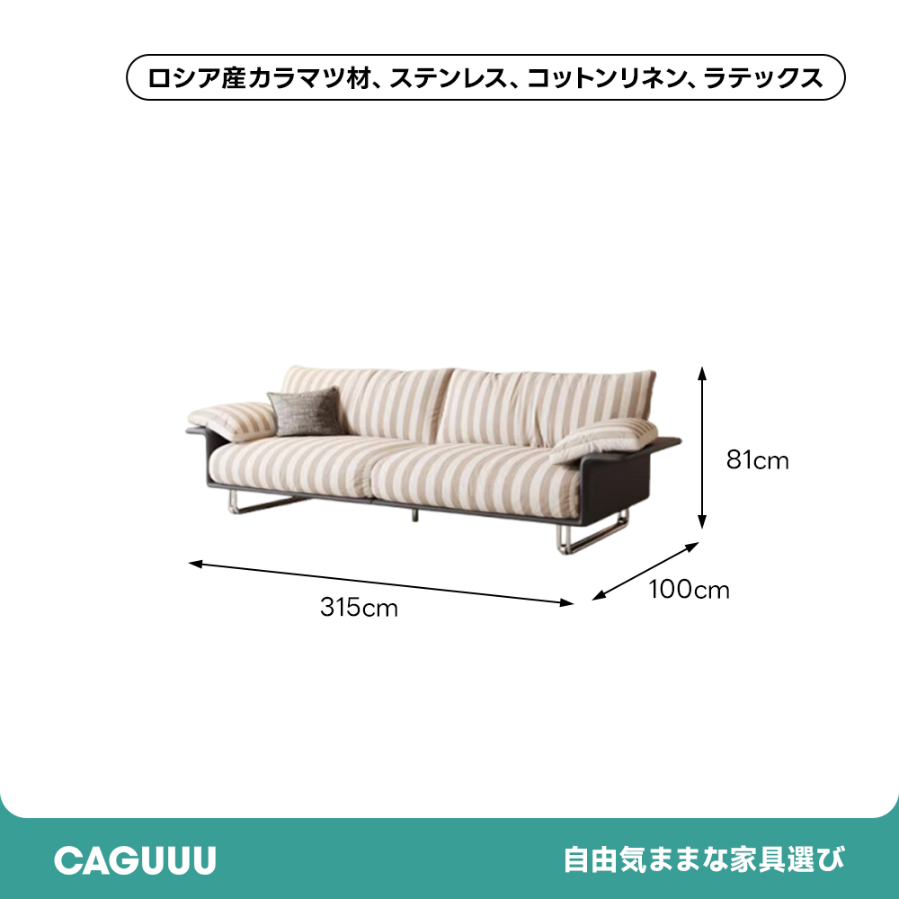 リラックスフォームソファ