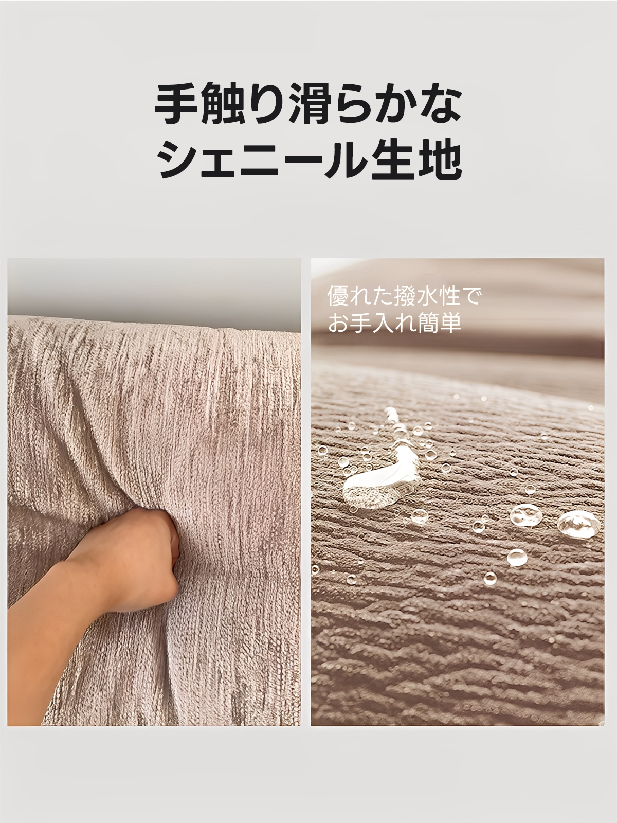 【OUTLET品】メタルラインファブリックソファ手触り滑らかなシェニール生地優れた撥水性でお手入れ簡単