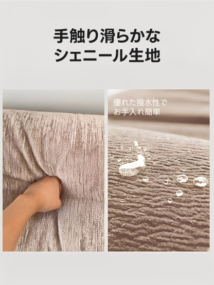 メタルラインファブリックソファ